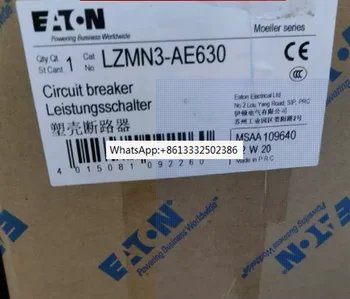 Elektronski sigurnosni prekidač LZMN3-AE630