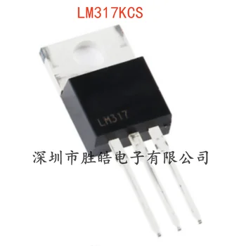 (10 kom.) Novi čip LM317KCS s podesivim linearnim regulatorom TO-220-3 Integrirani sklop LM317KCS